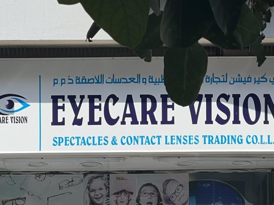 Eyecare Vision Spectacles & Contact Lenses Trading Co.
