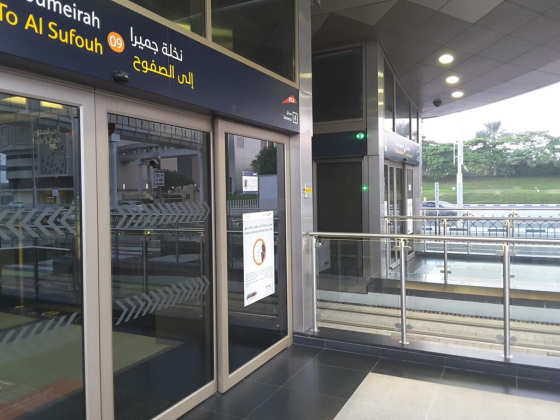 Palm Jumeirah Tram Station