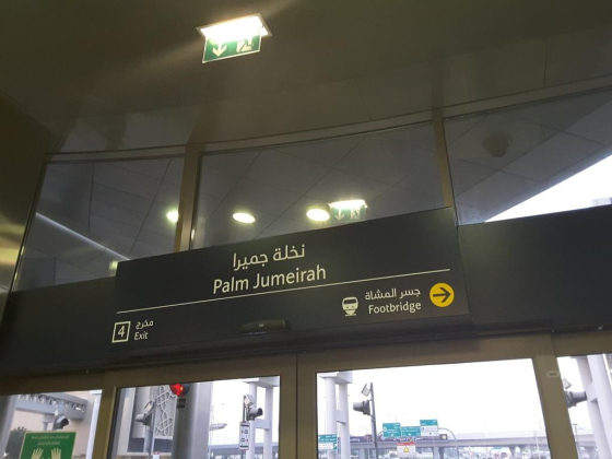 Palm Jumeirah Tram Station