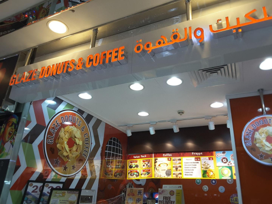 Glaze Donuts & Coffee