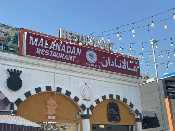 Malanadan Restaurant
