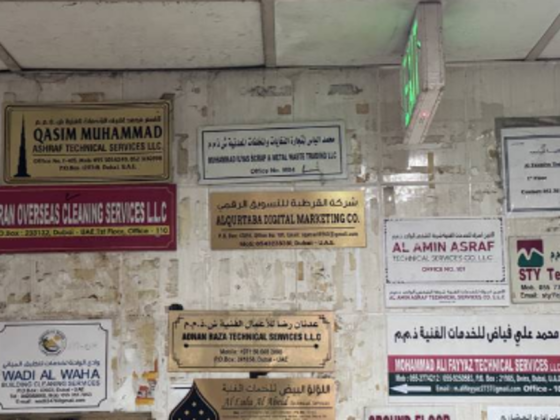 Al Lulu Al Abeid Technical Services