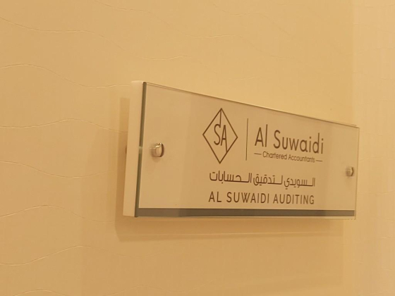 Al Suwaidi Auditing