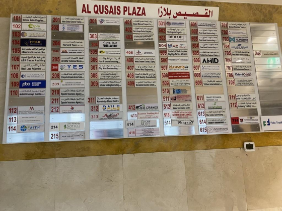 Rowad Siji Transport And Shipping