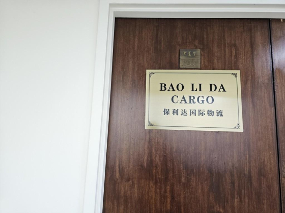 Bao Li Da Cargo