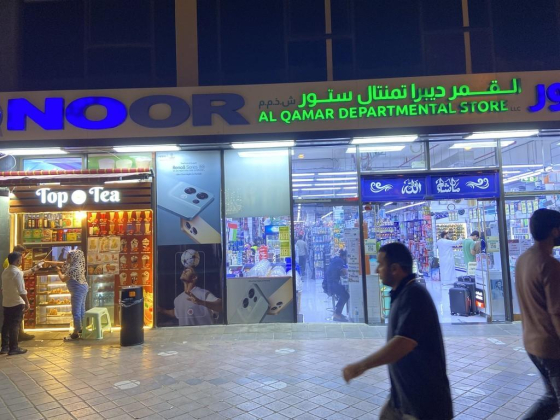 Noor Alqamar Departmental Store