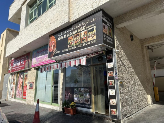 Noor Al Barakha Meat Trading Llc