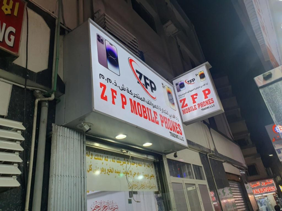 ZFP Mobile Phones Trading