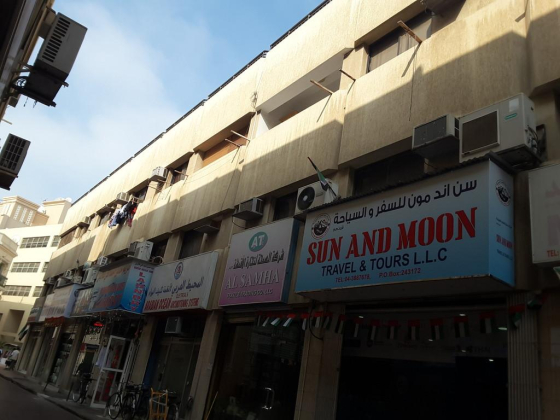 Al Samha Textile Trading Co.