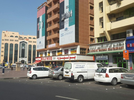 Al Samha Textile Trading Co.