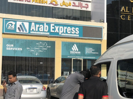 Arab Express Business Center