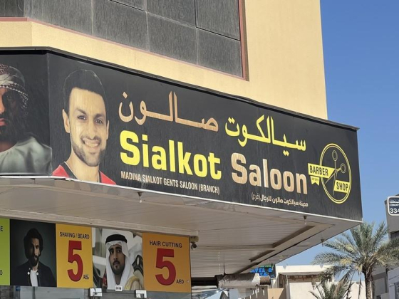 Madina Sialkot Gents Saloon