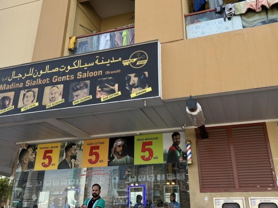 Madina Sialkot Gents Saloon