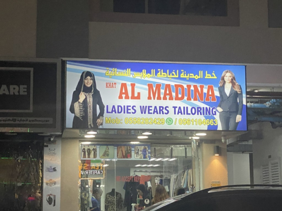 Khat Al Madina Ladies Wears Tailoring