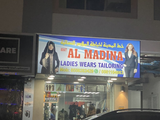 Khat Al Madina Ladies Wears Tailoring