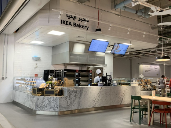 Ikea Restaurant