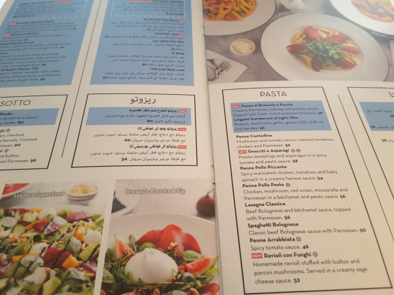 Pizza Express