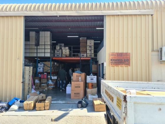 Khamis Eid Building Materials