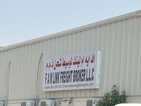 F A M Link Freight Broker