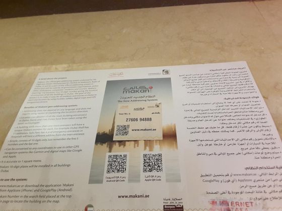 Al Dhait Gents Salon (Branch)