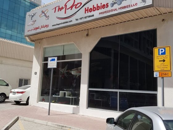 Professional Hobbies   بروفيشنال للهويات