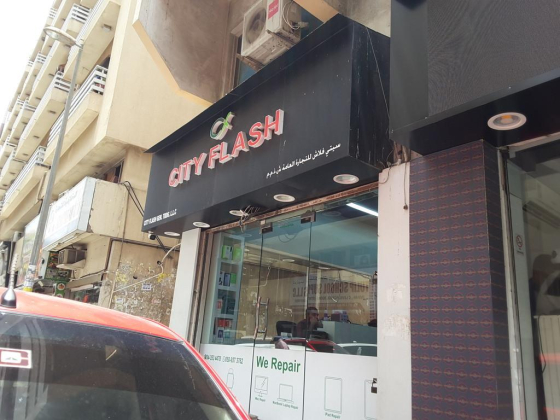 Indian Masala Restaurant