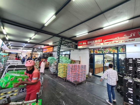 Al Homaiz Al Akdher Food Stuff
