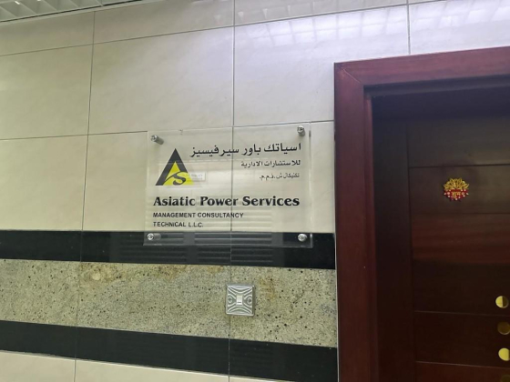 Asiatic Power Services Technical