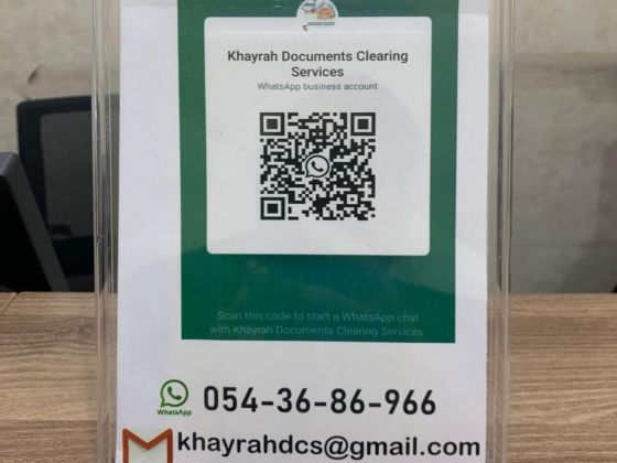 Khayrah Documents Clearing Services Co.