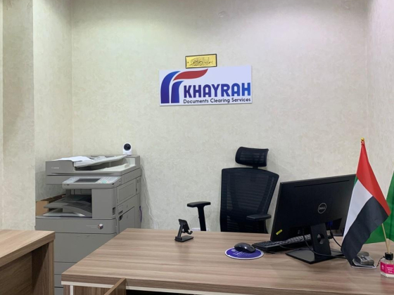 Khayrah Documents Clearing Services Co.