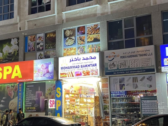 Mohammad Bakhtar Foodstuff Trading