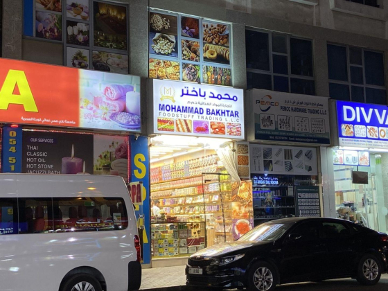 Mohammad Bakhtar Foodstuff Trading