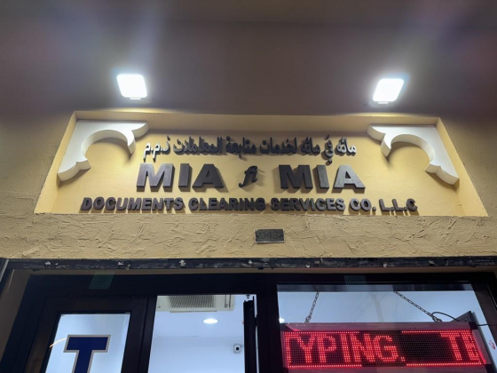 Mia Fi Mia Documents Clearing Services