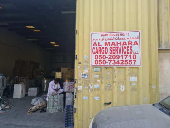 Al Mahara Cargo Service