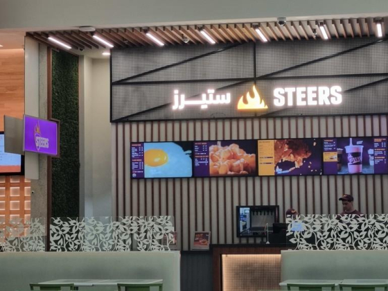 Steers Restaurant