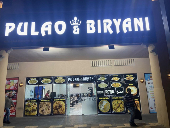 Royal Pulao And Biryani Restaurant
