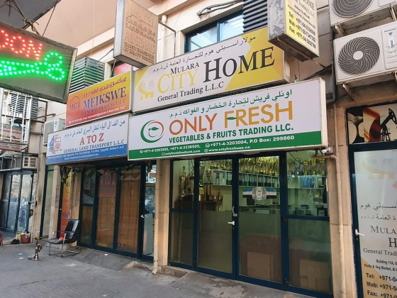 Mulara City Home General Trading