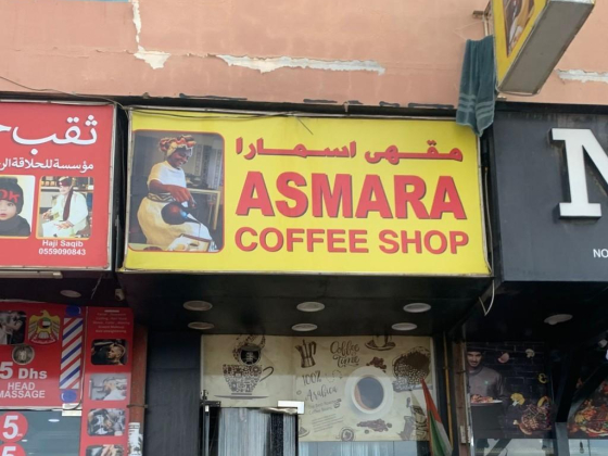 Asmara Coffee Shop