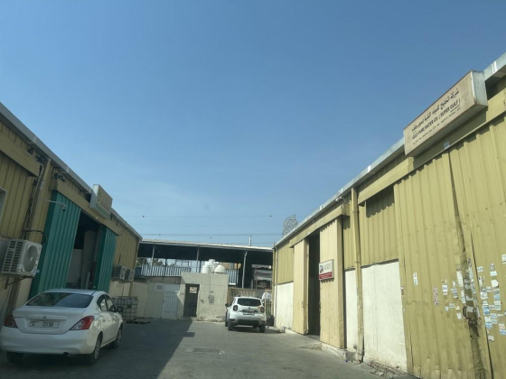 Gulf Pure Water Co. (Super Gulf)