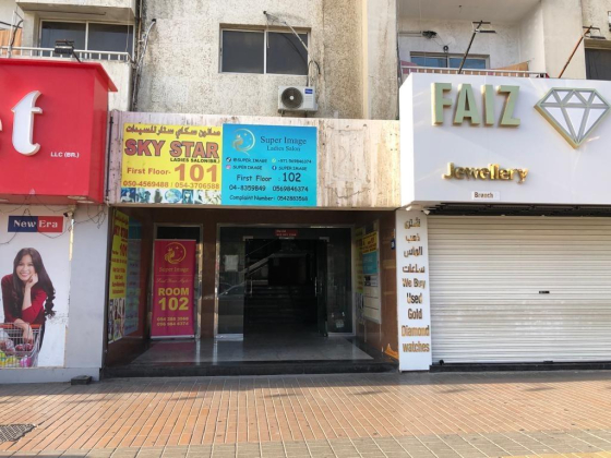 Super Image Ladies Saloon