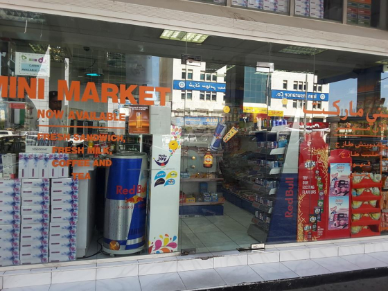 Emirates Petroleum Gas Station
