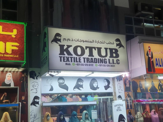 Kotub Textile Trading