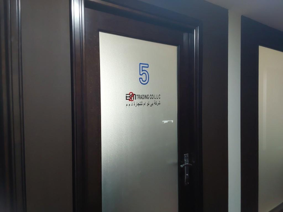B 2 M Trading