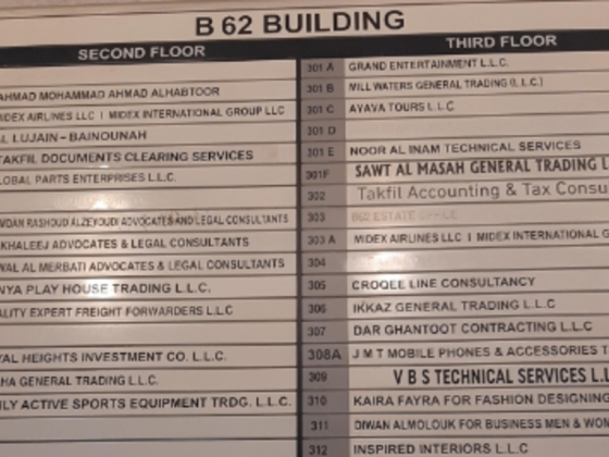 Diwan Almolouk Businessmen Services
