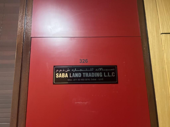 Saba Land Trading