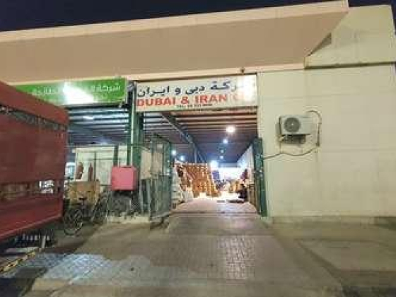 Dubai & Iran Co.