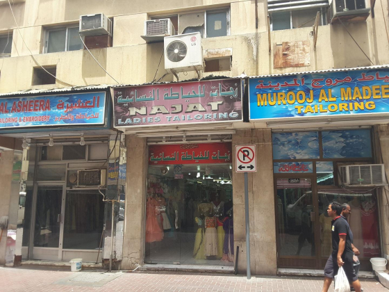Najat Ladies Tailoring