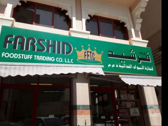 Farshid Foodstuff Trading