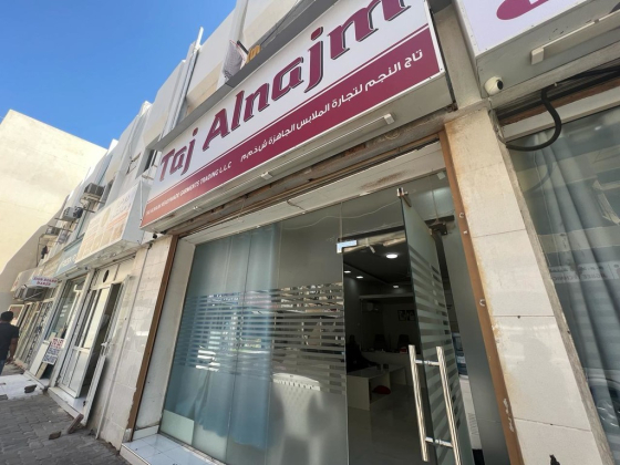 Taj Alnajm Readymade Garments Trading