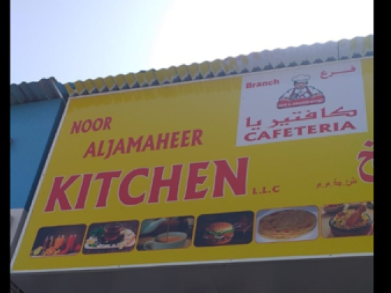 Noor Al Jamaheer Kitchen Restaurant